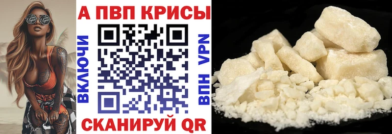 А ПВП СК КРИС Купить Аргун
