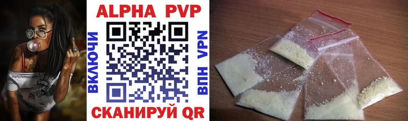 Alpha PVP Crystall Аргун