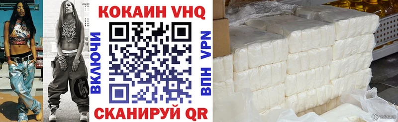 COCAIN Fish Scale  Купить где  Аргун 
