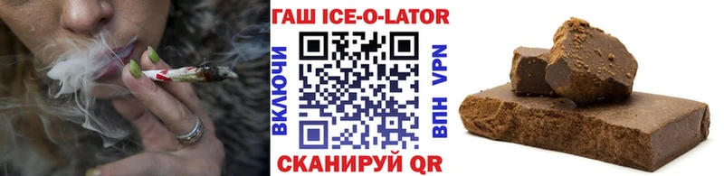 ГАШИШ hashish  Купить где  Аргун 