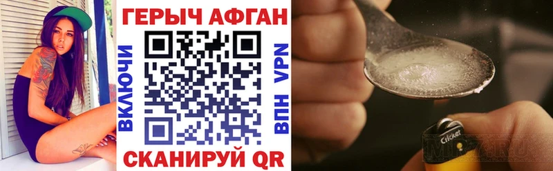 Героин гречка  Купить  Аргун 