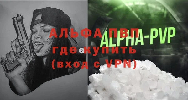 мяу мяу кристалл Гусь-Хрустальный