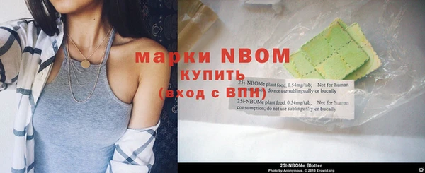 кокаин VHQ Гусиноозёрск