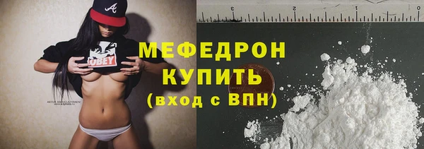 кокаин VHQ Гусиноозёрск