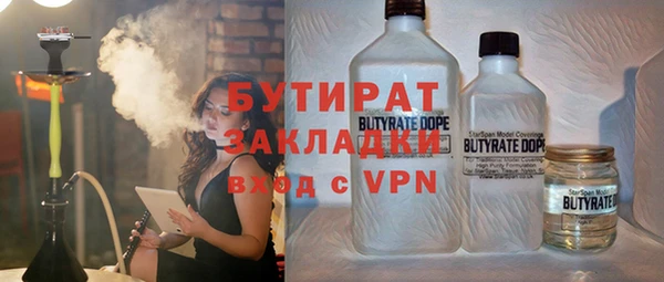 мяу мяу кристалл Гусь-Хрустальный