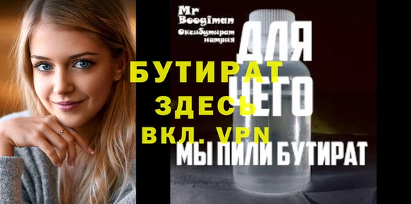 мяу мяу кристалл Гусь-Хрустальный