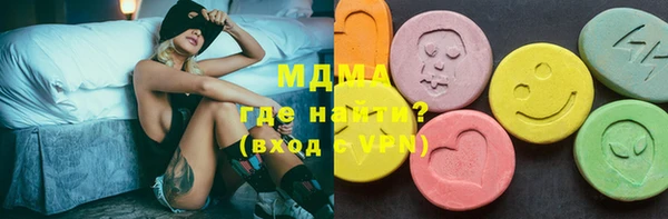 мяу мяу кристалл Гусь-Хрустальный