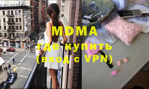 кокаин VHQ Гусиноозёрск