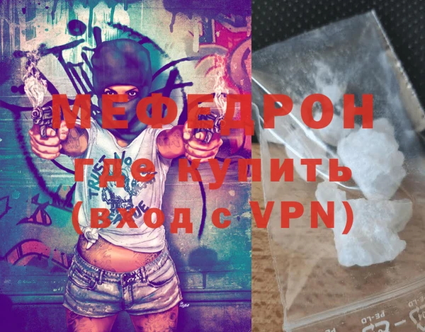 кокаин VHQ Гусиноозёрск
