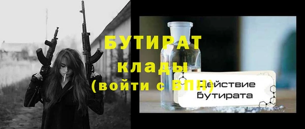 кокаин VHQ Гусиноозёрск