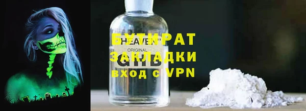 кокаин VHQ Гусиноозёрск