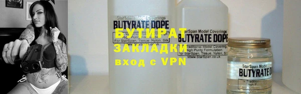 мяу мяу кристалл Гусь-Хрустальный