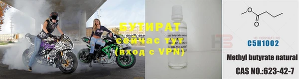 мяу мяу кристалл Гусь-Хрустальный