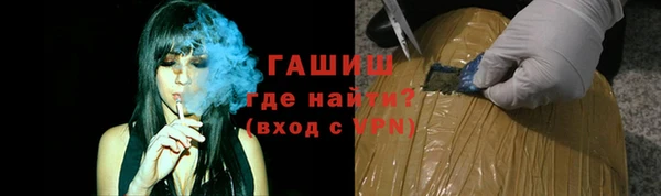 кокаин VHQ Гусиноозёрск