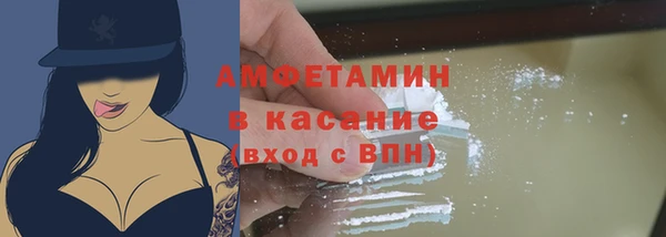 мяу мяу кристалл Гусь-Хрустальный