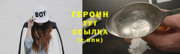 мяу мяу кристалл Гусь-Хрустальный