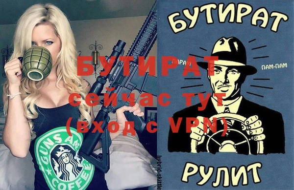 кокаин VHQ Гусиноозёрск