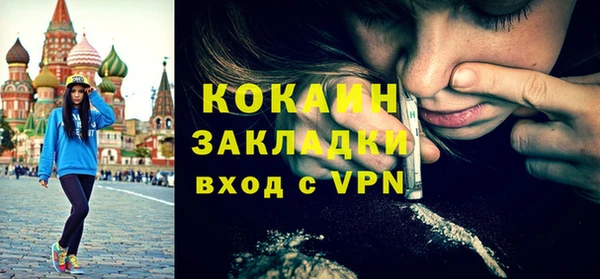 мяу мяу кристалл Гусь-Хрустальный