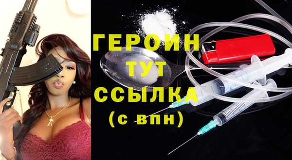 мяу мяу кристалл Гусь-Хрустальный