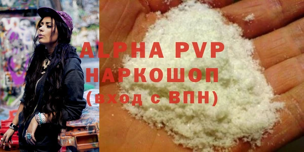 мяу мяу кристалл Гусь-Хрустальный