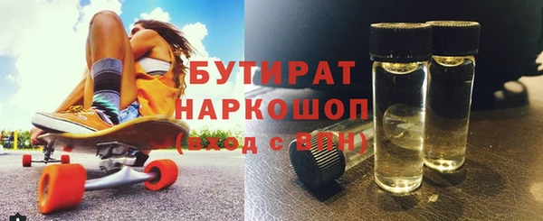 кокаин VHQ Гусиноозёрск