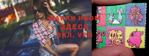кокаин VHQ Гусиноозёрск
