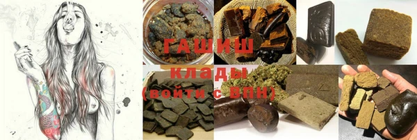 кокаин VHQ Гусиноозёрск