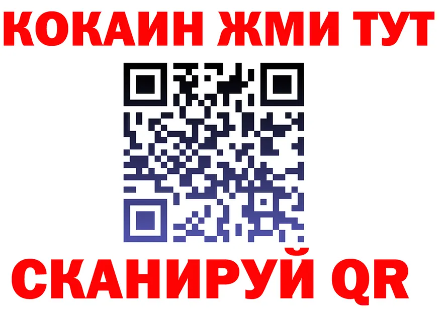 ГАШ Изолятор зеркало мориарти KRAKEN Аргун