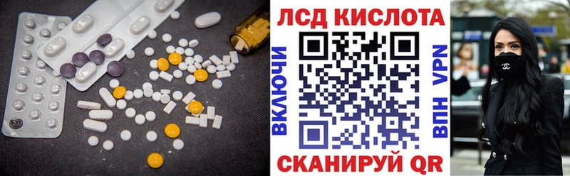 Купить  Аргун  LSD-25 экстази ecstasy 