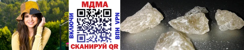 МДМА crystal  Купить закладки  Аргун 