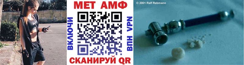 Купить где  Аргун  Метамфетамин кристалл 