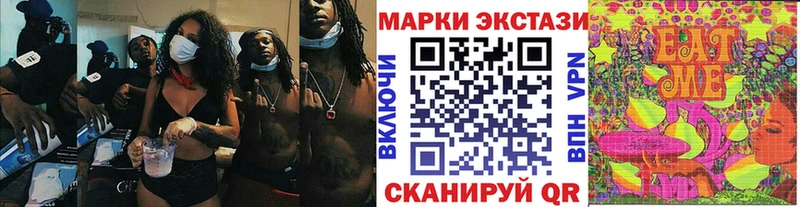 Купить  Аргун  Марки 25I-NBOMe 1,8мг 