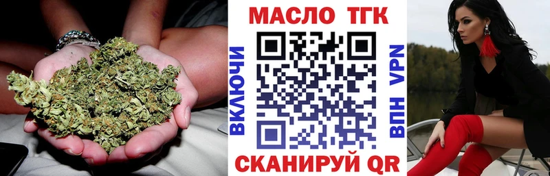Купить закладки  Аргун  ТГК Wax 